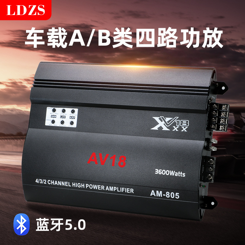 Car Audio 12V Car Amplifier Four-Way 4-Channel Power Amplifier High-Power Amplifier Can Be Connected to 4 Door Speakers Car Audio 12V Car Amplifier Four-Way 4-Channel Power Amplifier High-Power Amplifier Can Be Connected to 4 Door Speakers