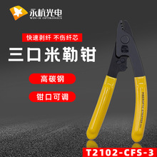 ���� CFS-3���w�����Q���ڹ��w�����Qβ�w���w�Q�۽әC���׹����Q