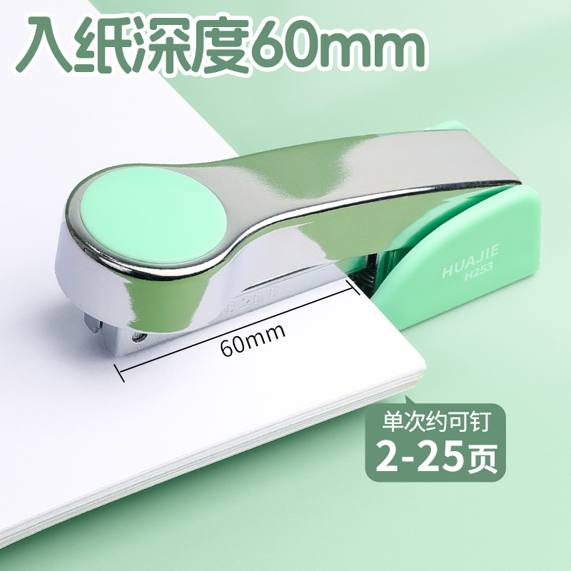 Huajie Factory Wholesale Round Head Labor-saving Stapler Thickened Stainless Steel Stapler 12mm Universal Binding Machine