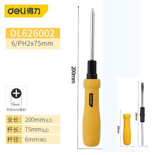 Deli Rubber Handle Dual-Purpose Screwdriver Cross-Shaped Dual-Purpose Double-Head Screwdriver Dl626002