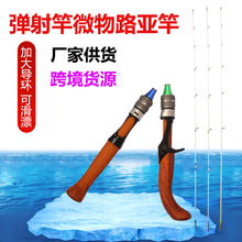 一本半马口杆路滑杆路亚竿超软枪柄直柄微物杆ul抛竿弹射杆鱼竿