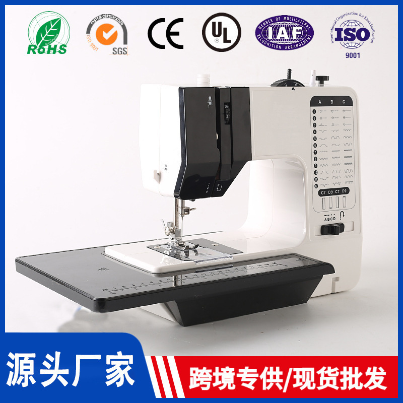 European and American Hot-Selling 738 Sewing Machine Household Electric Mini Multi-Functional Thick with Lock Edge and Small Desktop
