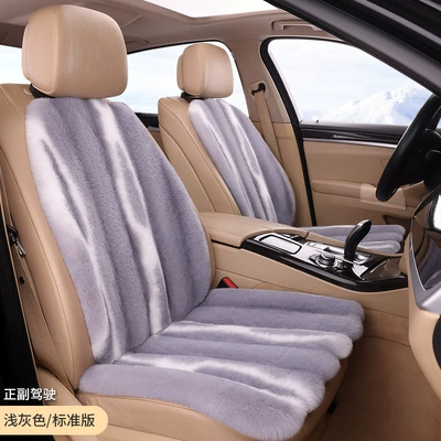 Seat cushion, seat cover, seven-piece car cushion winter warm - light-gray-2-seats-2-backrests