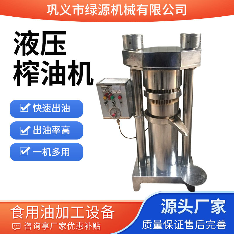 低温压榨亚麻籽设备 核桃仁葵花籽榨油机 230韩式芝麻压油机