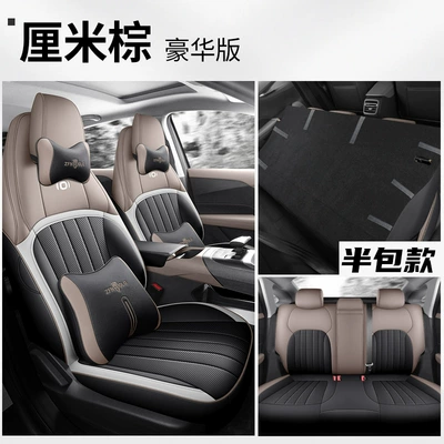 A05 Special Car Seat Modelə uyğun (Original) oturacaq örtükləri - qiyuan-a05-deluxe-edition-cm-brown-changan-qiyuan-a05
