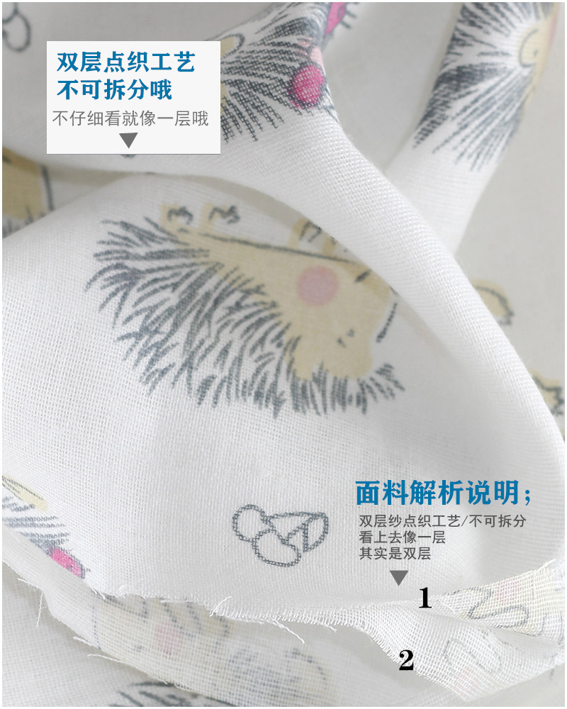 BG54雙層紗布蓋毯子浴巾夏季薄款空調房間寶寶嬰幼兒辦公室午睡毯