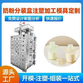 注塑加工;塑料模;模具制造