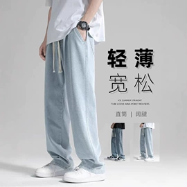 男式休闲裤;男式T恤;男式牛仔裤