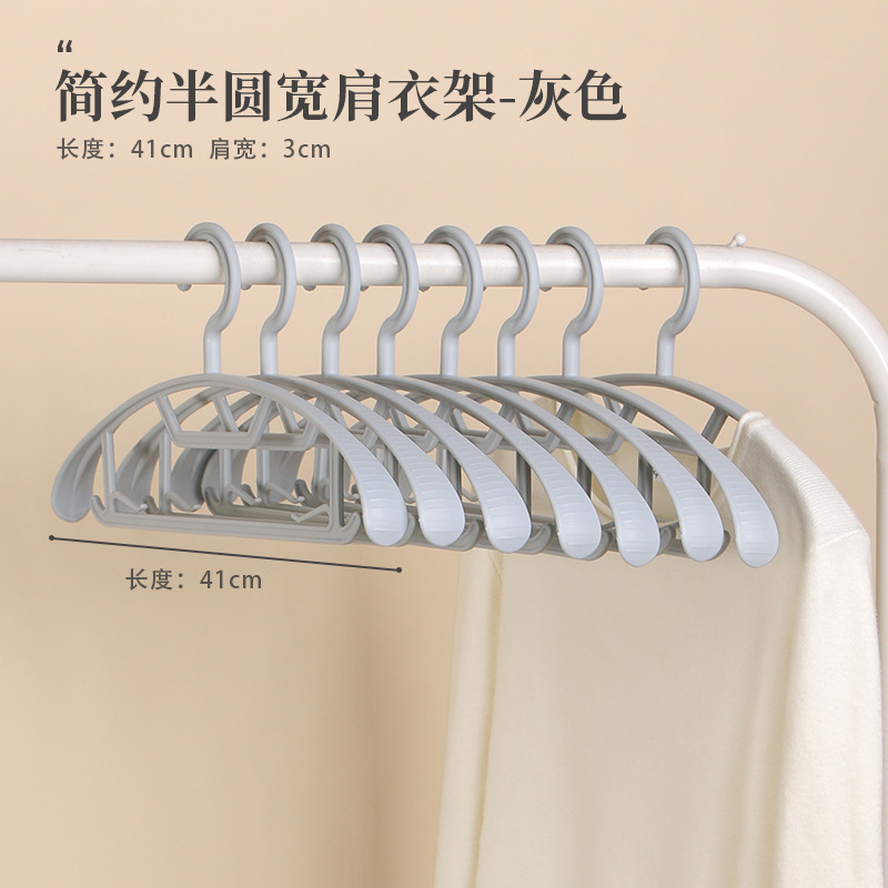 와이드 숄더 그레이