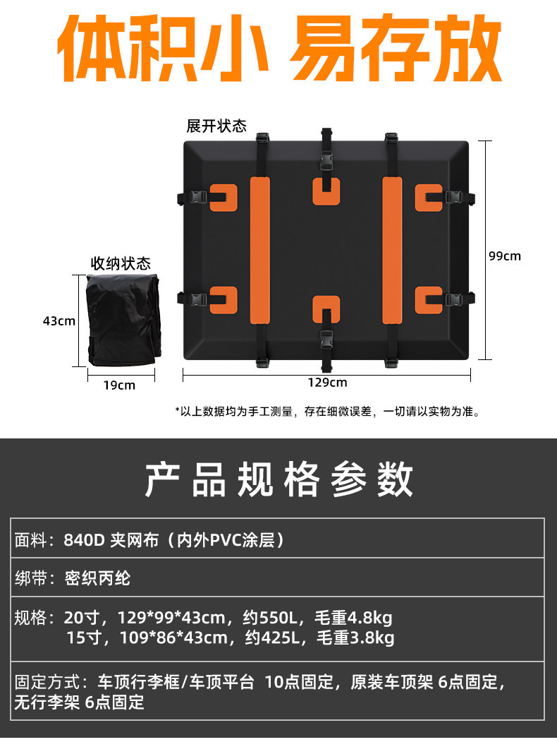 Suitable for [HorsBudy] waterproof roof luggage bag, luggage box, fixed platform storage, travel box, car-mounted