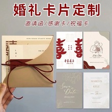 婚礼入场券抽奖券折叠优惠券门票购物券印刷二维码刮刮卡吊卡定制