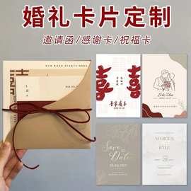 婚礼入场券抽奖券折叠优惠券门票购物券印刷二维码刮刮卡吊卡定制
