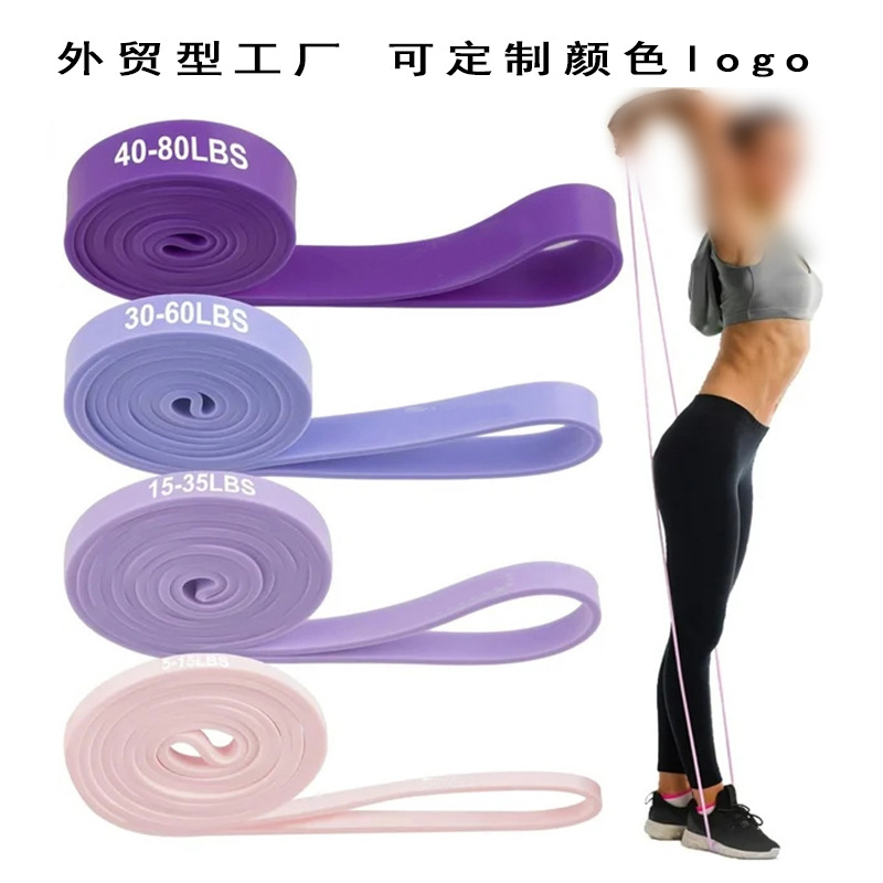 Fitness Resistance Band for Hip Squats, Yoga Sitting Posture, Elastic Pull Leg Training Resistance Band Gradient Purple Set