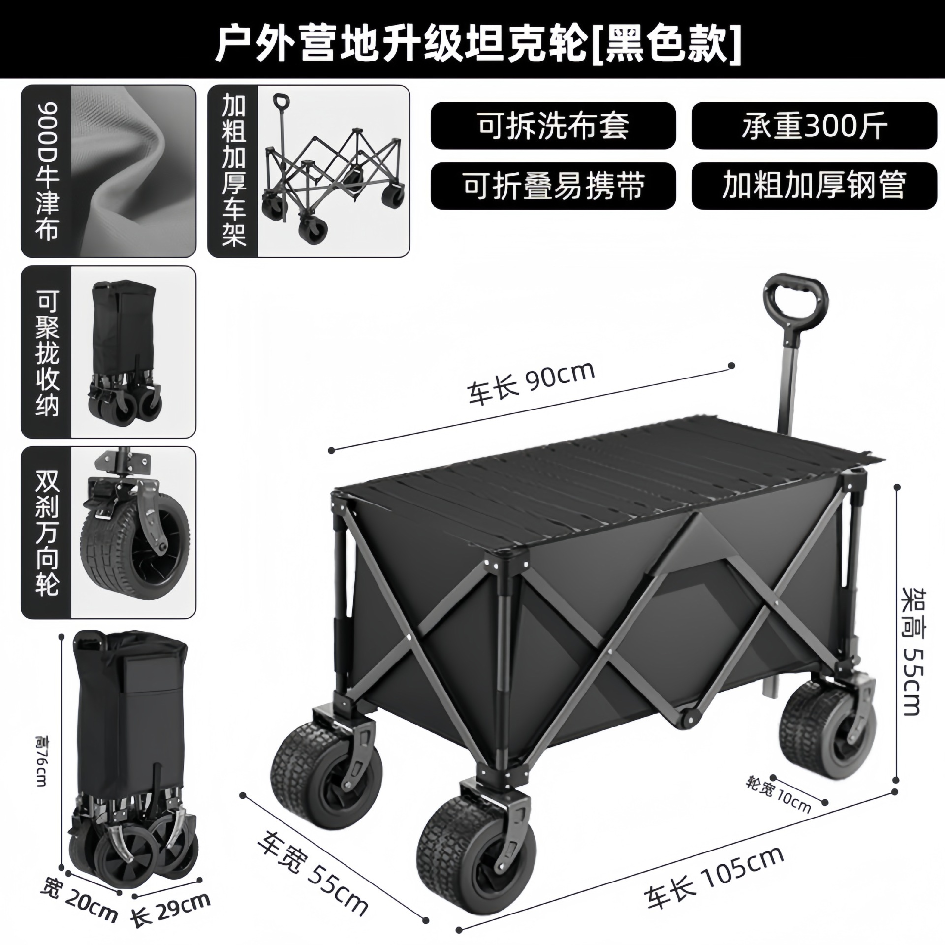 Carrito Plegable de Camping de Acero al Carbono para Exteriores y Picnic image 14