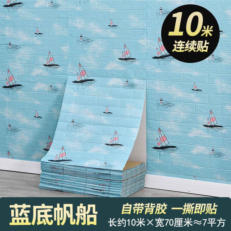 Papel pintado autoadhesivo impermeable a prueba de humedad sala de estar dormitorio 3D estéreo pegatina de pared papel pintado pared del hogar autoadhesivo decoración de la pared