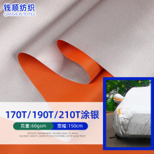 �ӹ�����170T/190T/210T�T�y���������Ϸ���Ҿ������܇�ֲ���