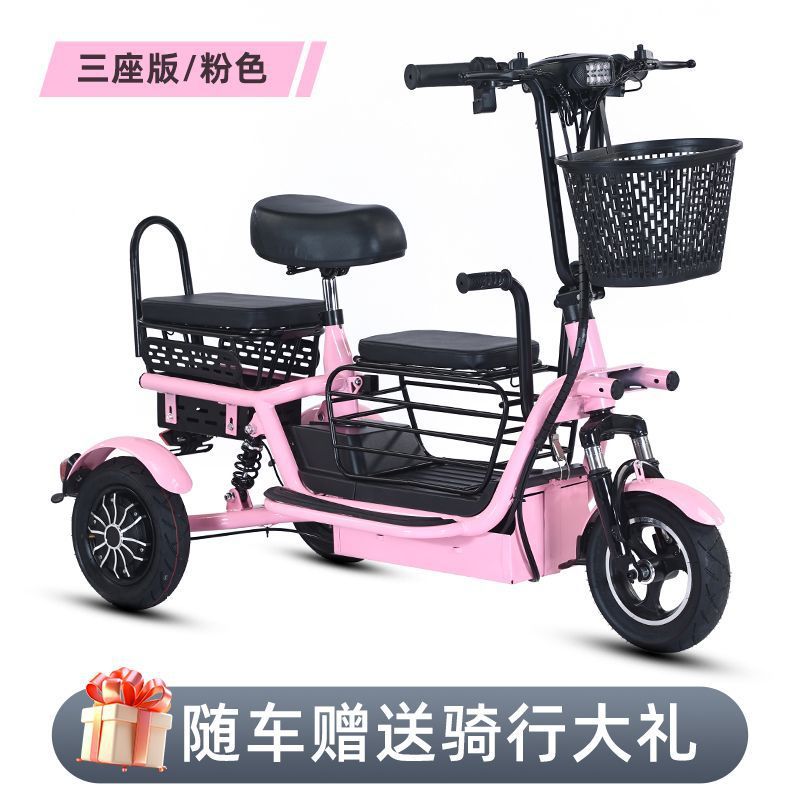 for Elderly/Kids – Moren Xiang Auto Parts and Accessories - pink-triple-seat-complete-vehicle-48v-500w-100-li-range