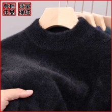 冬季加厚雪貂绒毛衣男士不起球2024新款中领一体水貂绒保暖打跨境