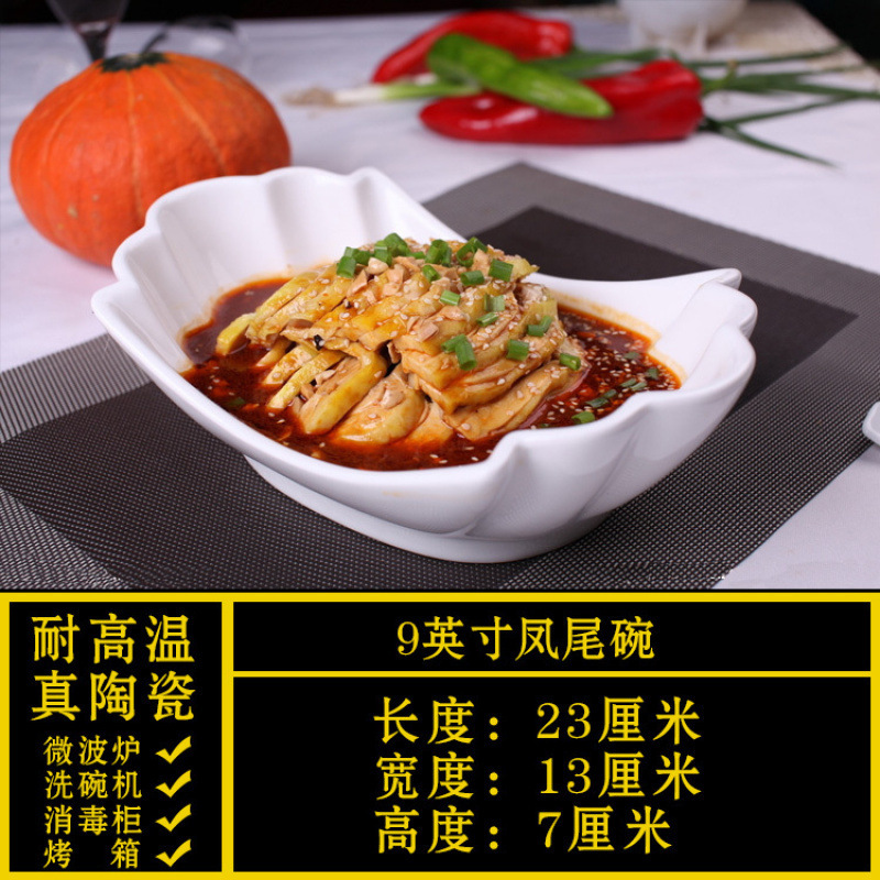 《9inch 피닉스 테일 볼》