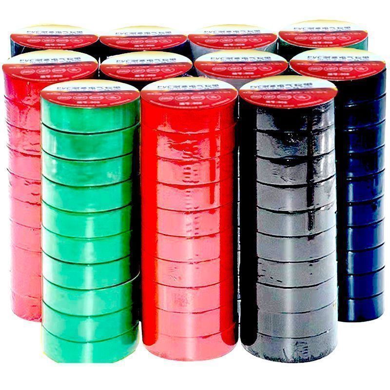 进口 高粘性电工胶带绝缘阻燃PVC胶布防水耐高温彩色胶带六色批发