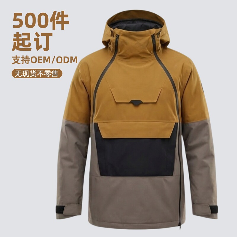 Manufacturer's Oem Ski Jacket Customization with Detachable Liner, Hooded Snowboard Jacket, Minimum Order of 500 Pieces, Supports Odm Manufacturer's Oem Ski Jacket Customization with Detachable Liner, Hooded Snowboard Jacket, Minimum Order of 500 Pieces, Supports Odm