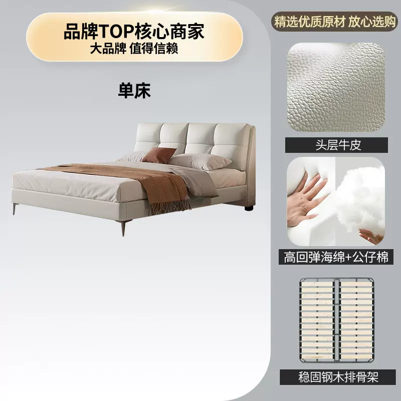 意式极简双人大床高端主卧床现代简约小户型软包实木头层牛皮婚床