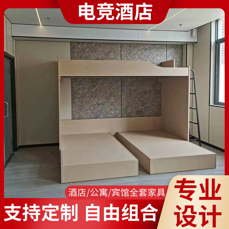 Electric Competition Hotel Furniture Standard Room Full Set Hotel Furniture Apartment Hotel Room Solid Wood Furniture Whole House Production Design