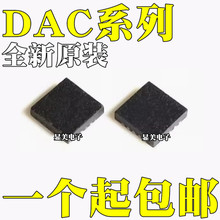 ȫ��ԭװDAC7563SDSCR/SDSCT DAC8563SDSCR/SDSCT ��װQFN-10����