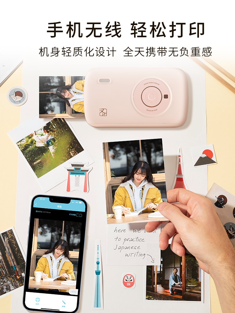 J8 Portable Photo Printer Home Sublimation 0 Wireless Connection Kidsren P2 Colorful High-Definition Port G3