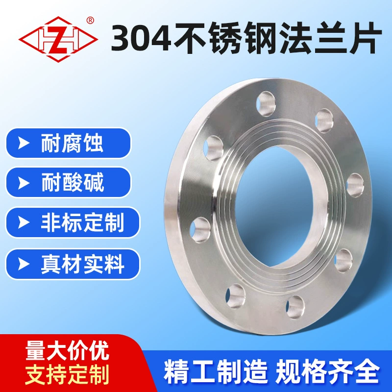 Фланец для плоской сварки из углеродистой стали национальный стандарт для плавной сварки из углеродистой стали