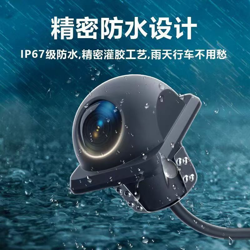 Car Reversing Camera Ahd/Ccd Straw Hat Style Vehicle-Mounted Waterproof High-Definition Night Vision Wide-Angle Dual-Control Rearview Camera