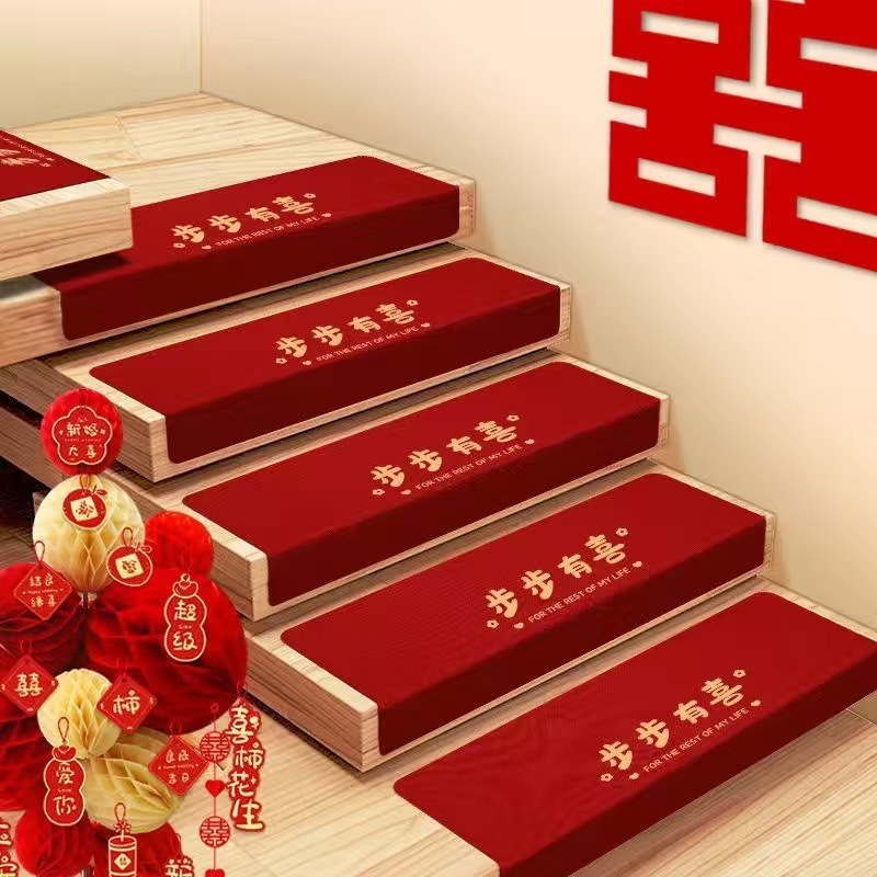 结婚酒店迎宾地垫 方形红色可水洗婚庆红色喜字硅藻泥楼梯地毯|undefined