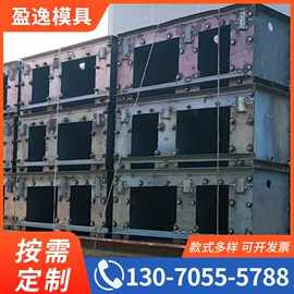 塑料模;成型模;锻造模