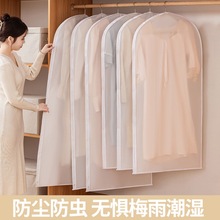 PEVA��ʽ�·����m��͸�����������ҷ��m���·�����q���ռ{����