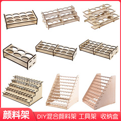 Creative storage rack diy manual storage rack model tool rack mixed paint rack multi-specification cross-border foreign trade