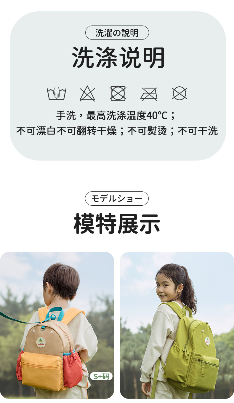 升级双肩包详情页_18.jpg