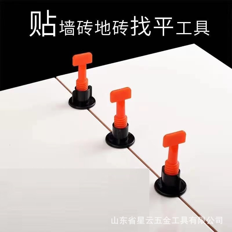 瓷砖调平器 反复找平器-每件40包，每包50个