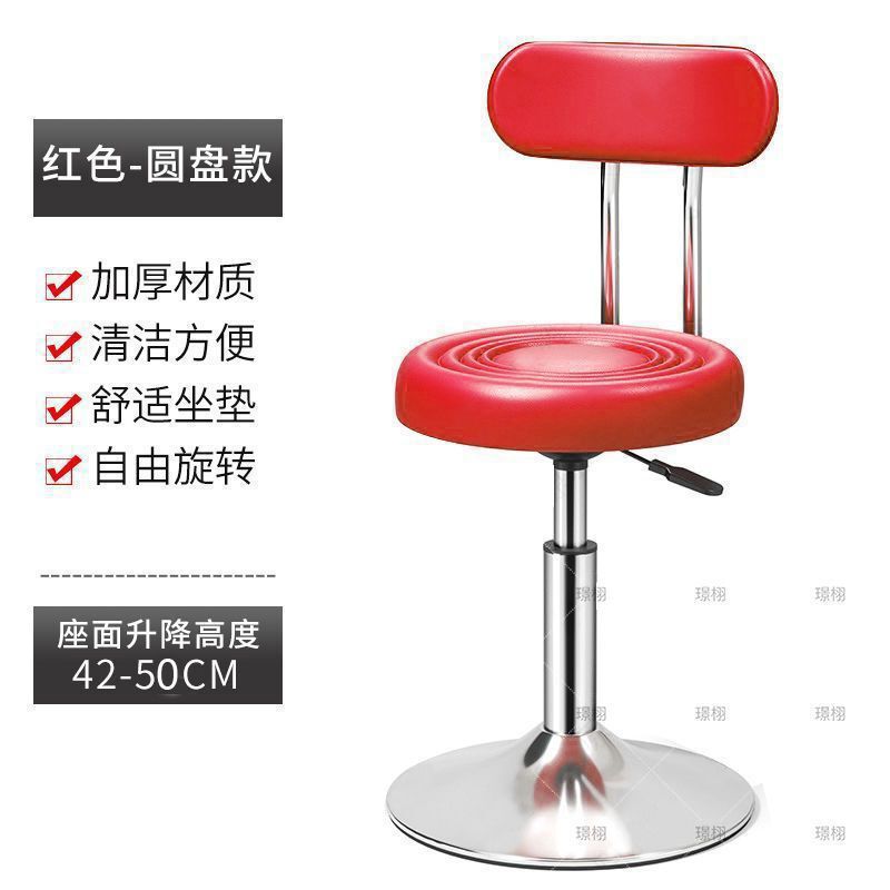 滑动凳吉他专用椅子圆凳带轮子可伸缩高脚凳美容椅子带靠背新|undefined