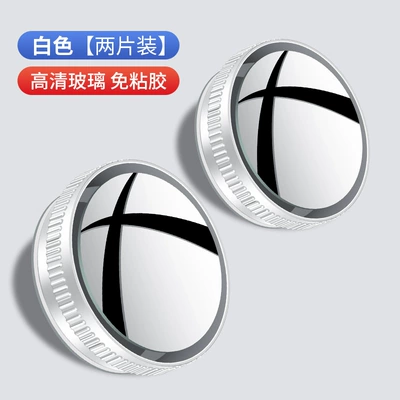 Rearview mirror/rearview mirror Cup Type Small Round - suction-cup-model-white-pair