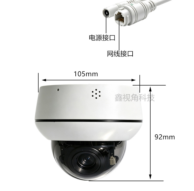 有线360度PTZ旋转云台变焦球机半球网络摄像头500万像素POE供电