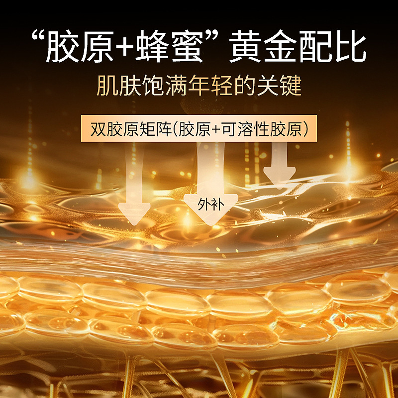 LEADR Zhenyuan ハニー ダブル モイスチャライジング クリームは、肌のくすみを改善し、肌の色合いを明るくし、潤いを与え、しわを防ぎます。|undefined