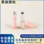 镀银迷你定制大气润唇膏管