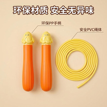 儿童初学者塑胶跳绳 幼儿园小学生训练跳绳 禁止蕉虑儿童可爱跳绳