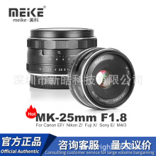 美科 MK-25mm镜头F1.8定焦大光圈广角微单人像风景镜头