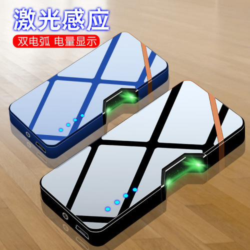 Personalized metal photoelectric induction dual arc USB rechargeable lighter strong windproof men's electronic cigarette lighter batch