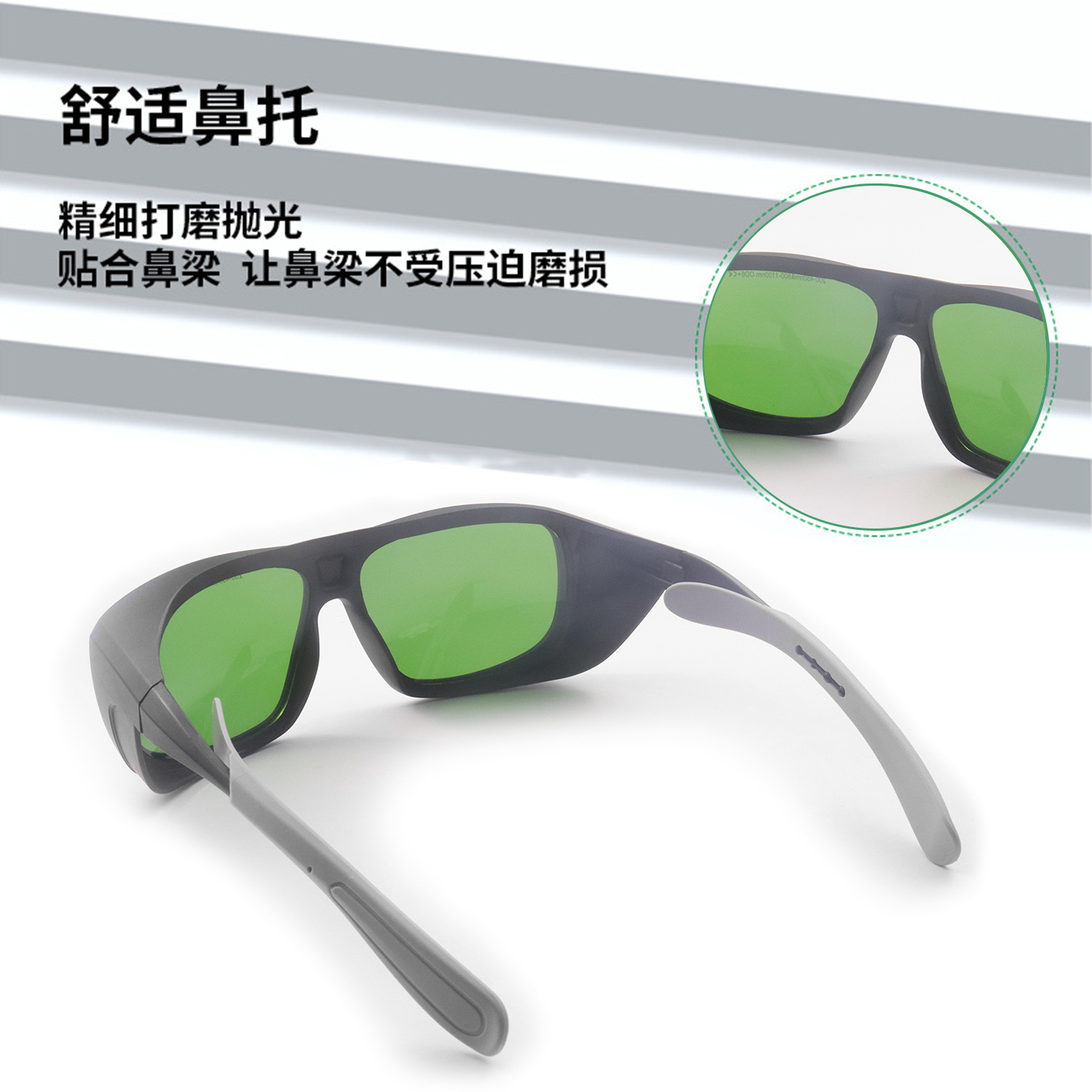Gafas láser anti-láser anti-ultravioleta luz azul luz UV belleza rejuvenecimiento de la piel lámpara de uñas gafas de protección láser