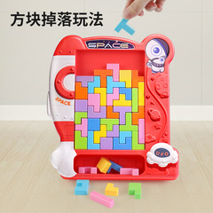 跨境兒童早教俄羅斯方塊拼圖拼板積木玩具男女孩開發益智方塊遊戲