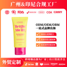 �|�ρ�����OEM���������׷���˪�����wɫ�V�V����˪Sunscreen