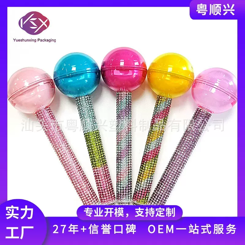 粤顺兴 现货棒棒糖两用唇膏管唇彩管 钻石珍珠唇釉管口红管