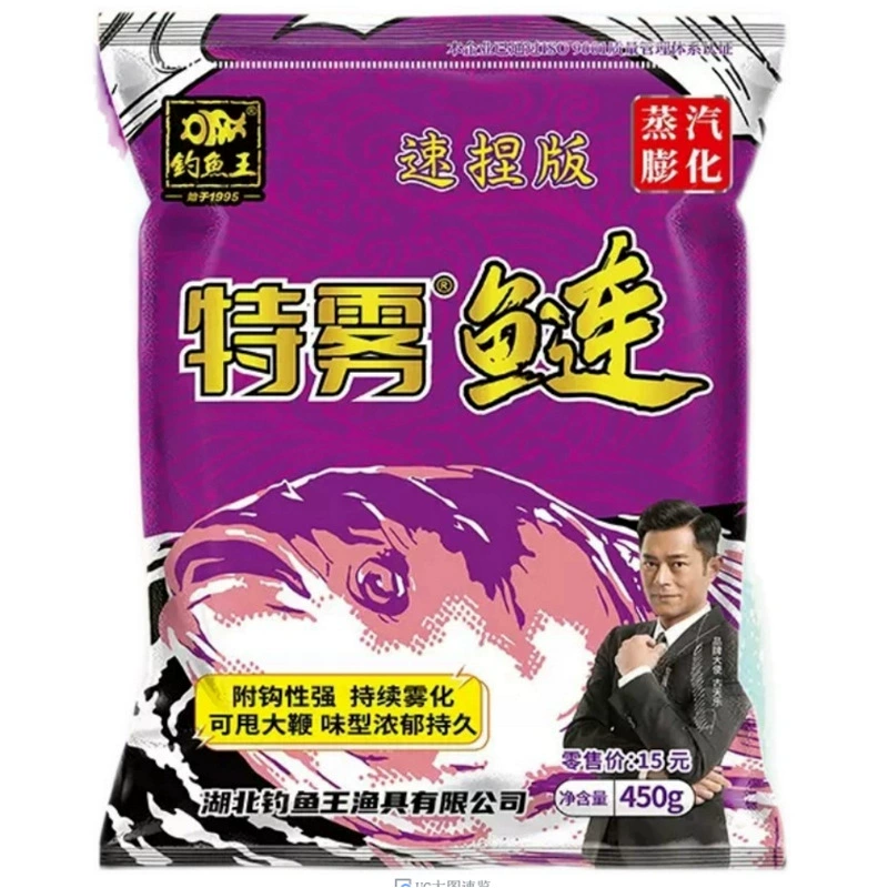 Специальная форель? Actually text: Special foggy silver carp quick pinch version floating fishing strawberry silver carp and bighead carp bait wild fishing white silver carp big fat head fish big head bait
